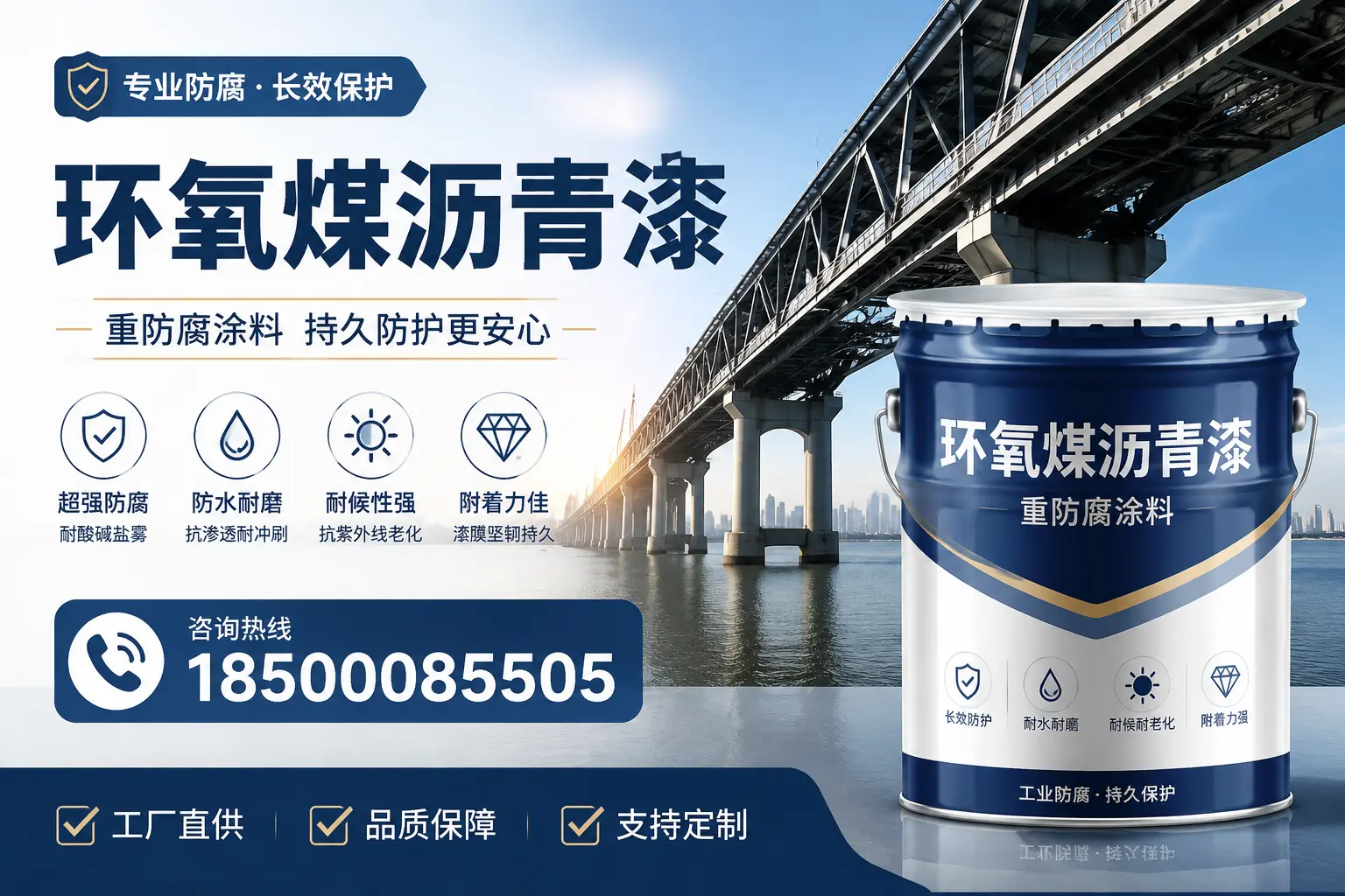 如何在西宁找到优质的环氧煤沥青漆供应商